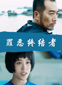 已婚女性